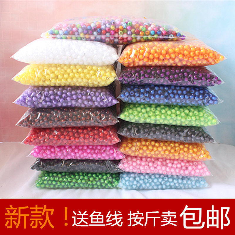 手工串珠8mm地球珠珠中珠69面亚克力编制饰品材料配件珠散1斤