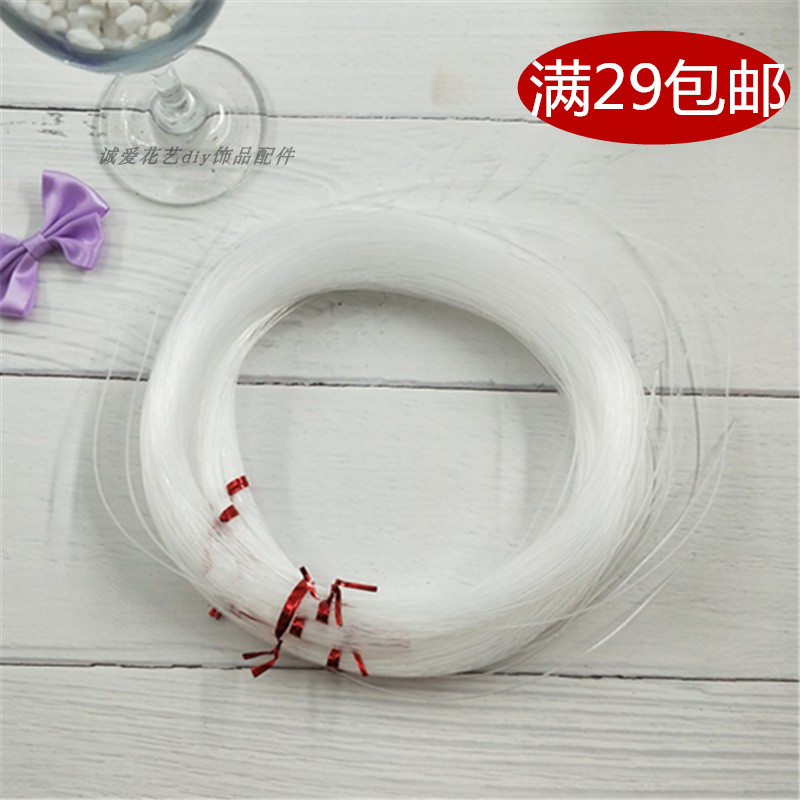 无弹力鱼线水晶透明线diy手工编织线串珠饰品线戒指线编发财树线