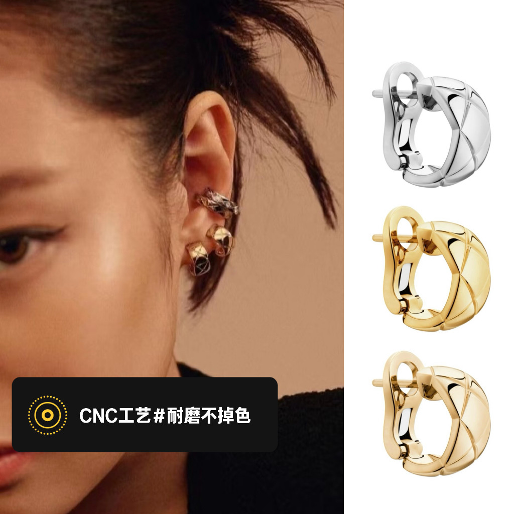 小香风菱格纹耳环女18K玫瑰金耳圈耳扣轻奢高级感耳饰Jennie同款