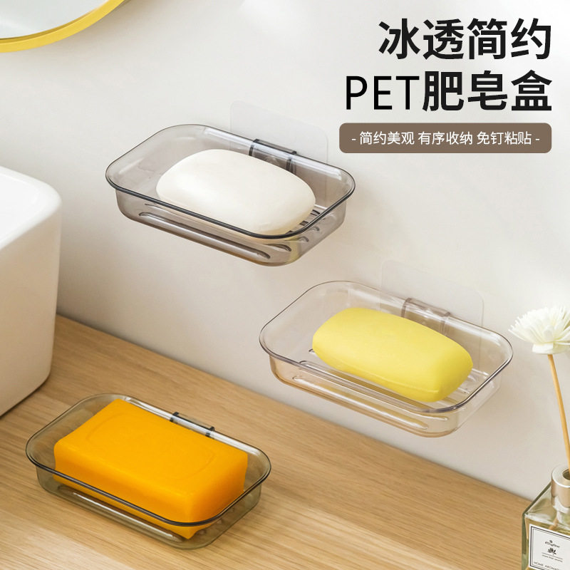 卫生间肥皂盒壁挂式家用浴室免墙上打孔香皂置物架高档香皂盒