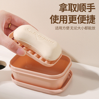 禧家丁旅行便携香皂盒带沥水层密封三件套皂托舒肤佳香皂可用皂盒