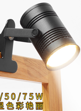 LED夹子射灯超高亮聚光36/50/75W串联会展服装店商铺免接线高显