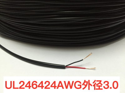 UL24642芯护套线24AWG信号线过粉线耳机音频线纯铜环保外径3.0mm