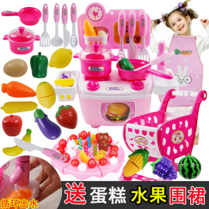 儿童厨房玩具套装 仿真厨具玩具 女孩过家家做饭煮饭女童餐具水果