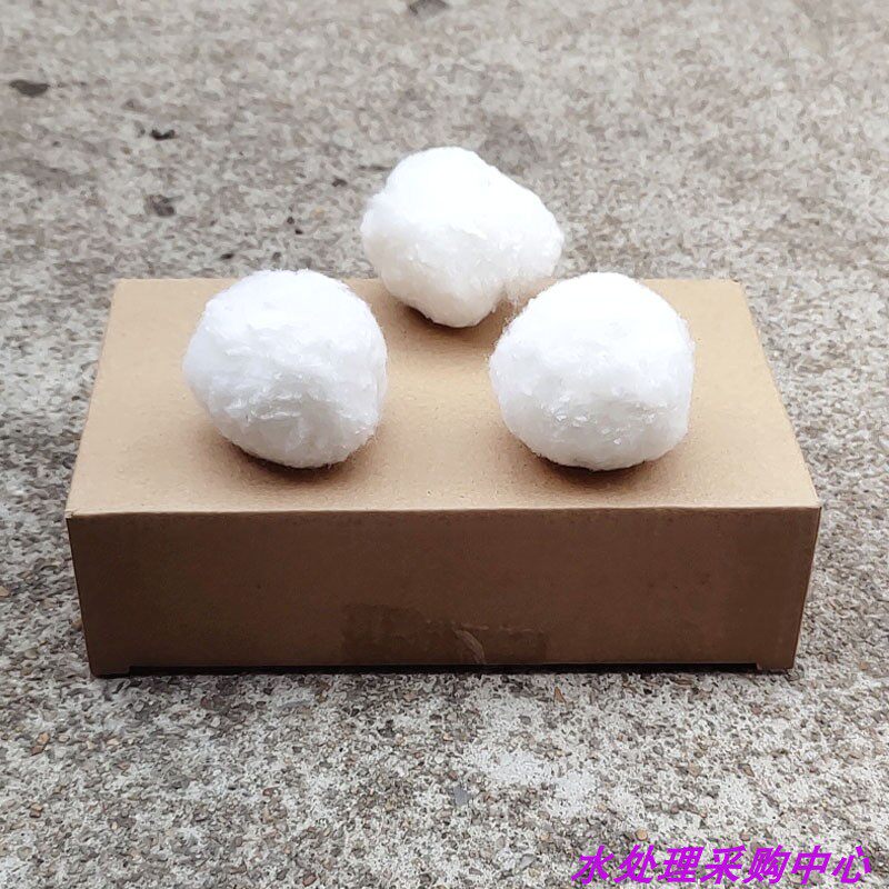 纤维球填料 纤维球滤料 硝化毛球 生化培菌棉球过滤毛球现货供应