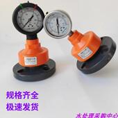 不锈钢表盘耐腐蚀环保水处理 隔膜压力表1.0PMA全塑 786 P法兰式