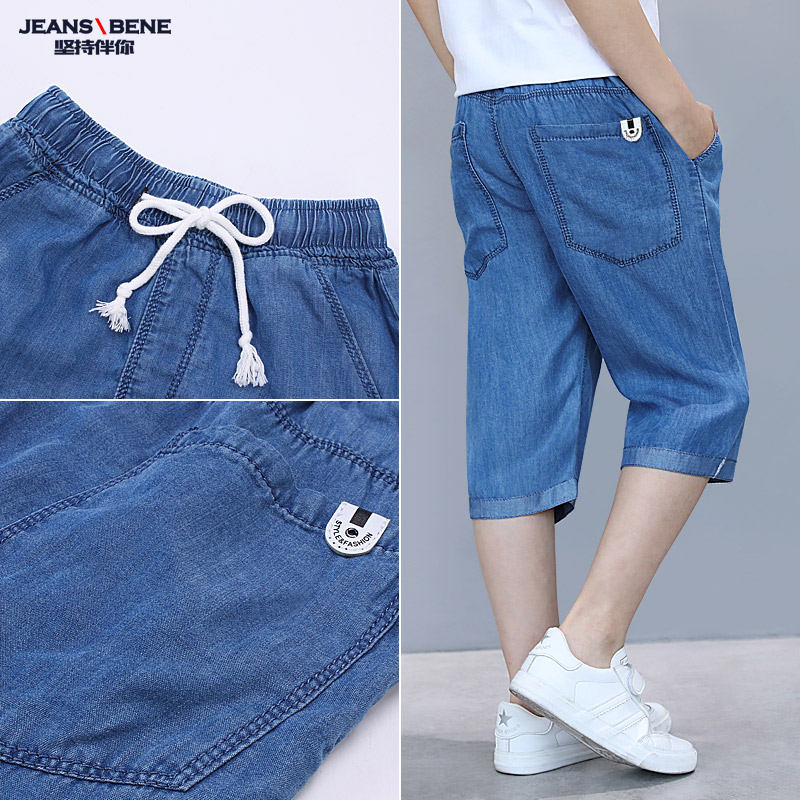 男童天丝短裤夏季薄款宽松七分裤