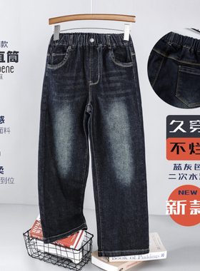 男童灰蓝牛仔裤秋冬大直筒中大童阔腿裤简约时尚7岁14岁长裤子