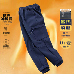 男童裤子加绒冲锋裤中大童儿童休闲工装裤冬加厚25新款休闲裤