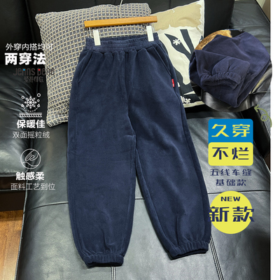 男童女童儿童藏青裤双面摇粒绒内胆外穿加绒冬季中大童裤子洋气