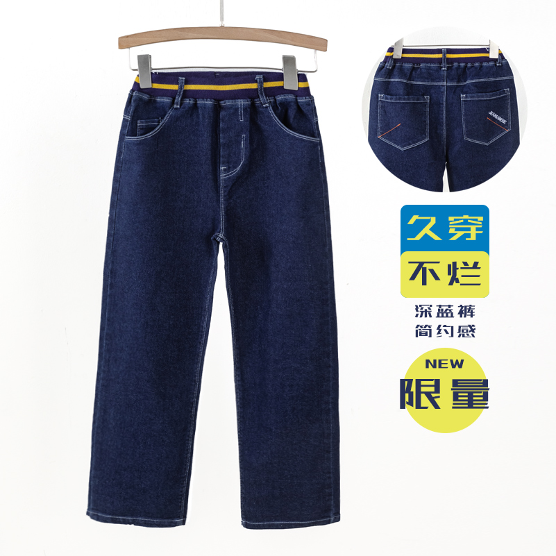 男童牛仔裤百搭男孩中大童休闲裤