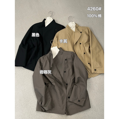 秋上新100棉极简高智性宽松纯色风衣FL4260