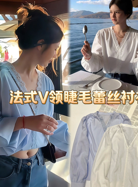 诺诺家26年春款轻奢小香风提花工艺收腰设计感衬衫q78