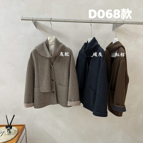 买手严选-泡菜馆-(配围巾)(不下装+内搭+包包)D068