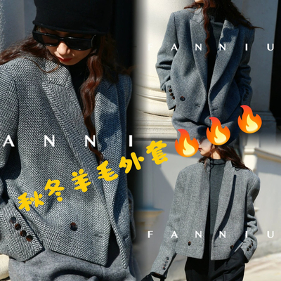 诺诺家时髦新主张灰色梯形人字纹短款外套西装（含30羊毛）WD205