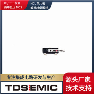 6206全系列当日发货 技术支持 3.6 电压参考源 稳压 SOT23 6206