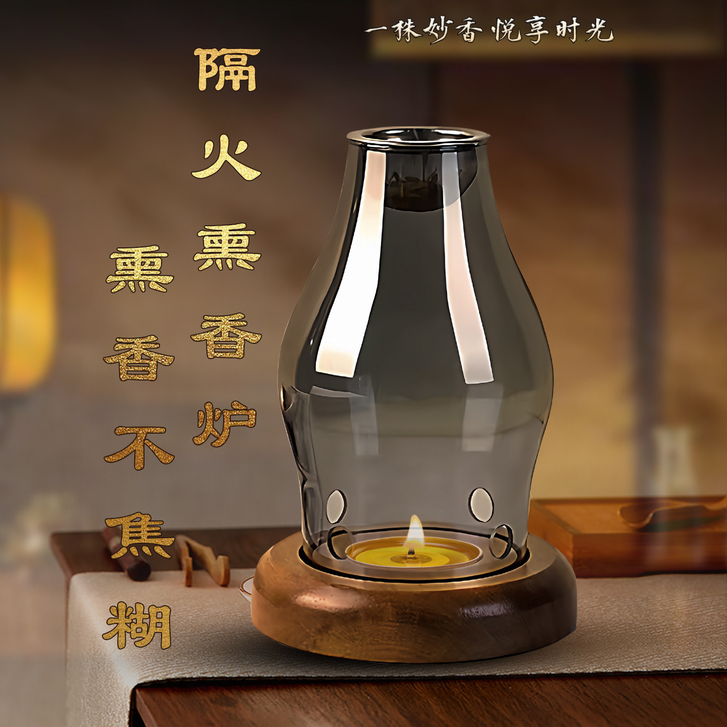 网红款复古中式创意烟灰色高硼硅玻璃蜡烛酥油灯沉香熏香器禅香炉