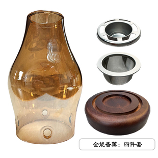 香槟金色玻璃沉香熏香炉 配件 复古精油香粉香料炉香薰安神灯原装