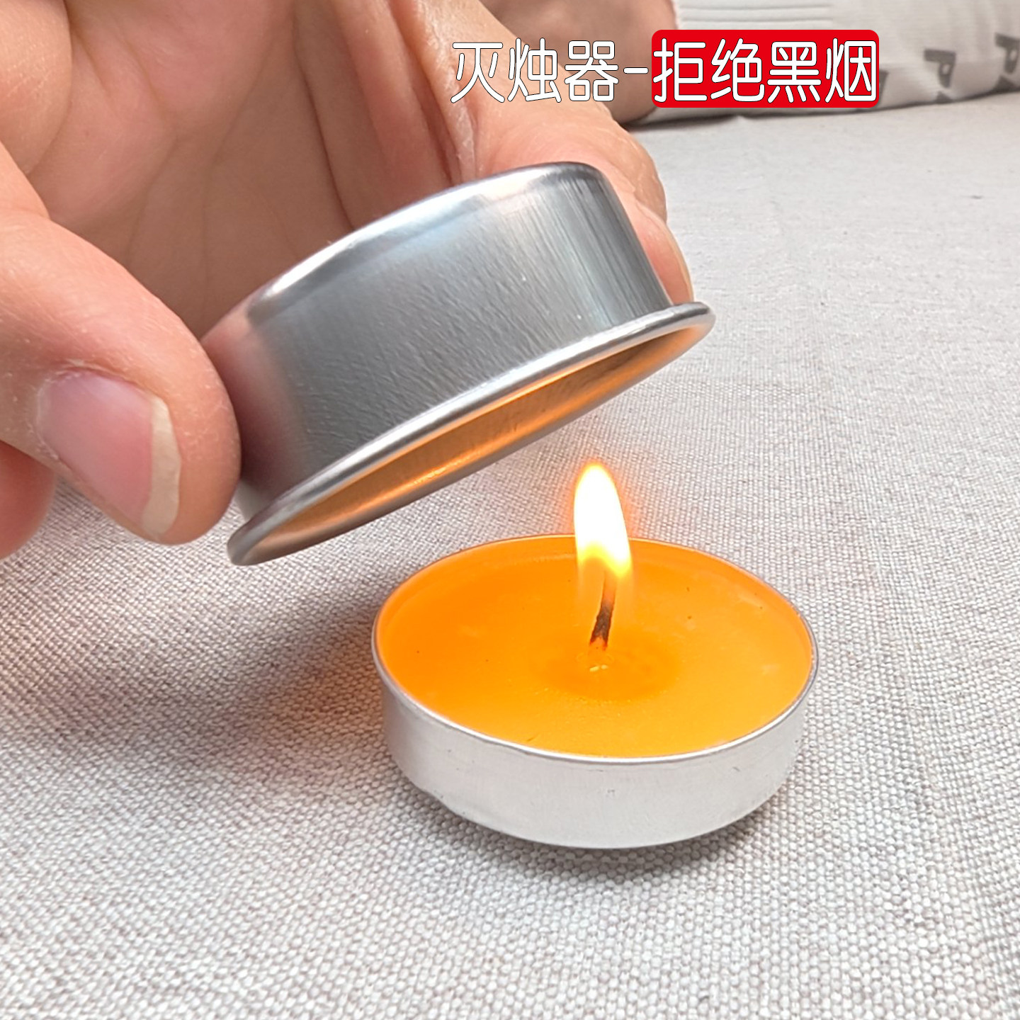 多用香薰蜡烛灭烛神器 多功能防黑烟异味熏香蜡烛熄灭蜡烛工具
