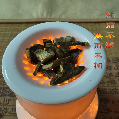 熏香炉蜡烛隔火熏香沉香边角料