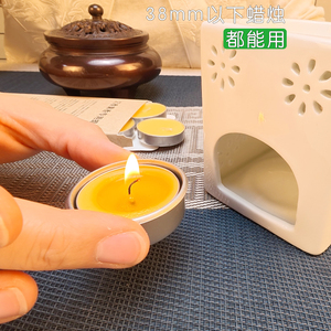 防漏蜡神器香薰蜡烛防护托盘
