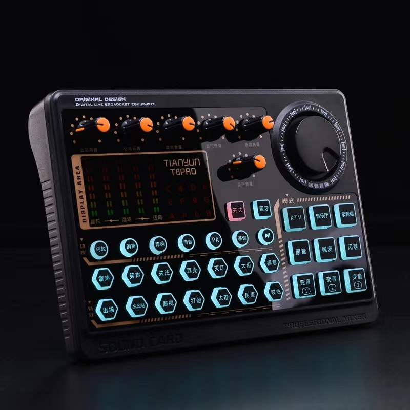 声卡直播唱歌手机通用