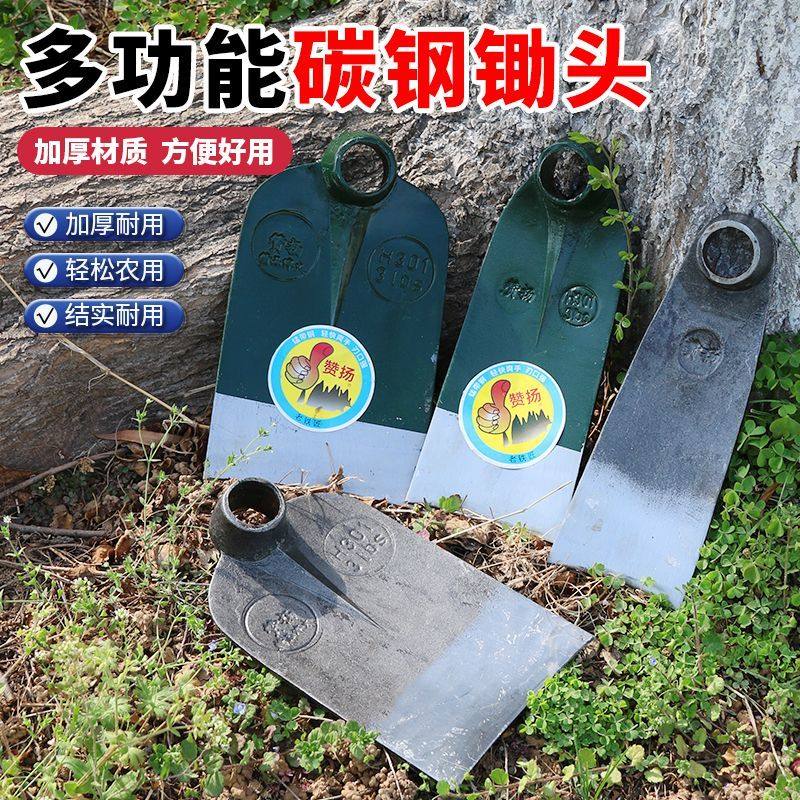 高锰钢锄头挖土老式加厚家用种菜除草挖笋挖地多功能松土农用工具,农机/农具/农膜,锄头,淘宝优惠券,粉丝福利购,淘宝优惠卷