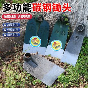 高锰钢锄头挖土老式加厚家用种菜除草挖笋挖地多功能松土农用工具