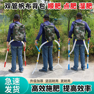 施肥器配件点肥溜肥器玉米果树施肥神器地下化肥农用多功能追肥