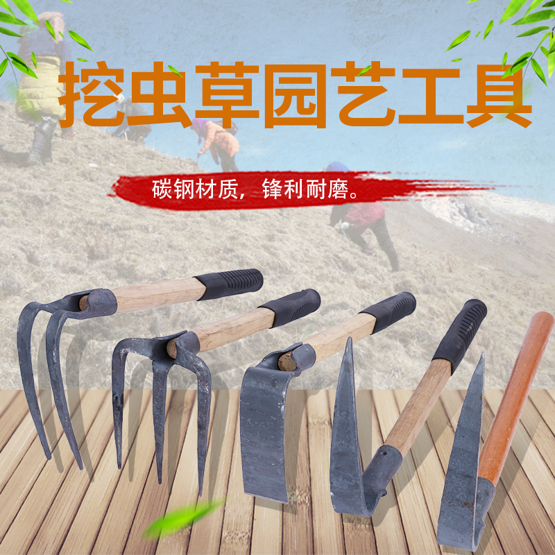 手工锻打两齿三齿刨地翻土锄虫草锄花生爪两头忙两头锄多用途锄头