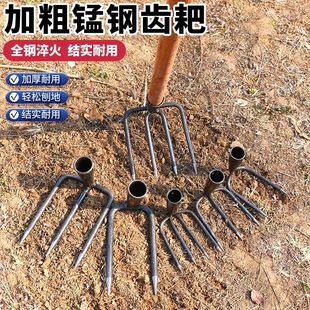 园林农用钉耙小抓钩刨地家用耙子刨红薯农用翻地刨花生刨小型花园
