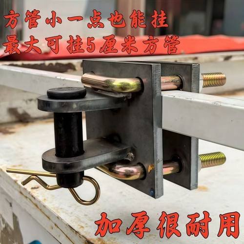 加厚快装快卸电动三轮车拖车连接器牵引吊扣小吃摆摊车露营车挂钩