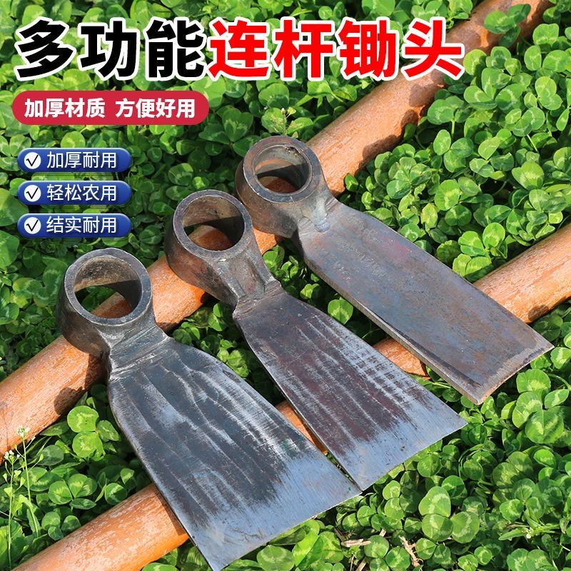 锻打汽车连杆专用小锄头全钢加厚农用农具树根挖山药挖野菜挖虫草