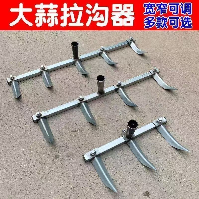 大蒜种植神器小型农用栽苗开沟种菜老式耙子种花生玉米拉钩新工具图片