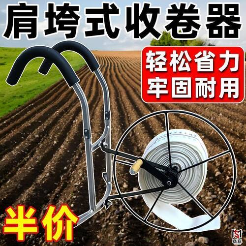 收管机水管收纳架卷管子支架水袋收卷架手摇胶水管子收卷水管