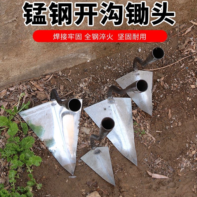 手拉梨锄头开沟锰钢拉钩三角多功能农用翻地松土