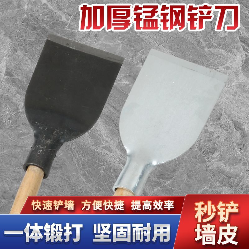 锻打树皮铲水泥铲地铲冰铲刀清洁铲墙铲取土器挖树挖洞挖坑铲探铲 - 实物图