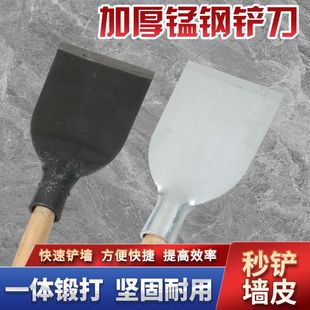锻打树皮铲水泥铲地铲冰铲刀清洁铲墙铲取土器挖树挖洞挖坑铲探铲