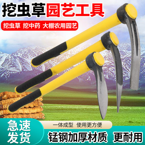 鑫利森虫草锄加厚款结实