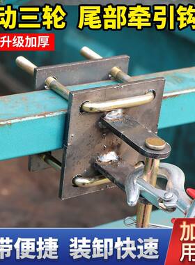 电动车拖露营车连接器自行车电动车摆摊拖车牵引杆后挂式拖挂