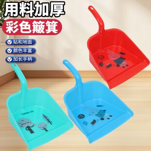 塑料小垃圾斗垃圾铲簸箕单个铲子扫灰斗撮子畚箕手持铲斗搓子家用