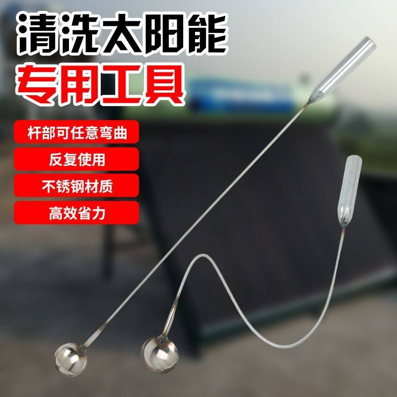 太阳能热水器清洗工具掏水垢专用勺子电热水器清洗除水垢热水器