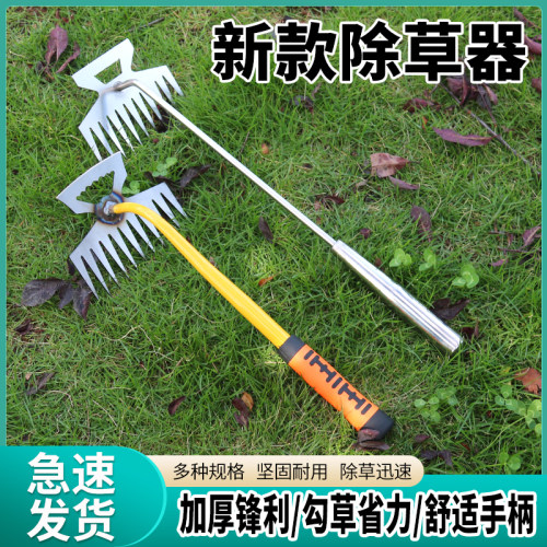 鑫利森新款拔草锄加厚锋利