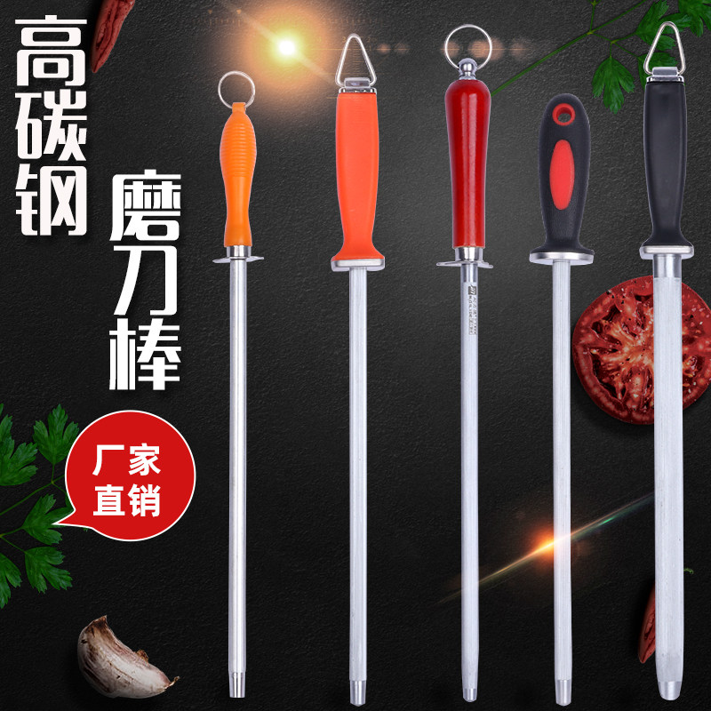 磨刀棒钢细纹磁力刀棍屠宰刀菜刀磨刀器专业家用磨刀棍挡刀棍,五金/工具,磨刀机,淘宝优惠券,粉丝福利购,淘宝优惠卷