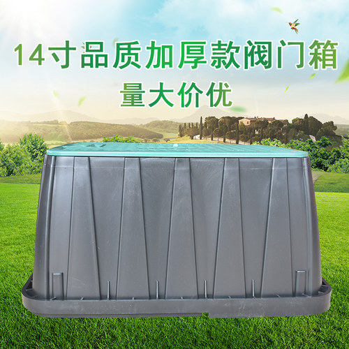 14寸阀门箱井绿化小区地埋取水阀