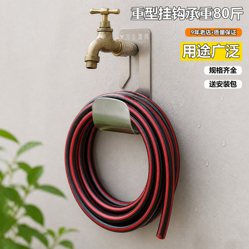水管收纳挂架304不锈钢水龙头挂钩家用洗车浇花花园管收卷器壁挂