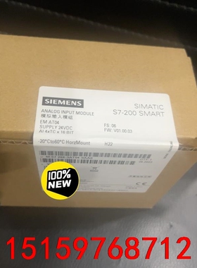 西门子288-3AT04 EM AT04全新原装正品议价