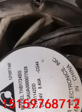 abb880580   530大功率风扇议价议价