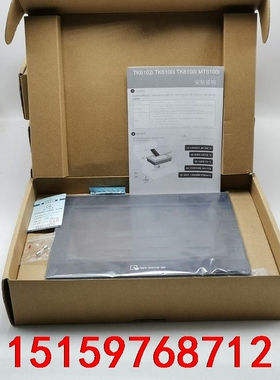 TK6102Iv5wv维纶通10寸触摸屏，全新触摸屏，实物拍议价