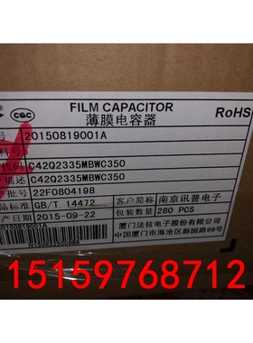 C42Q2335MBWC350  原装法拉 MKP62 30议价